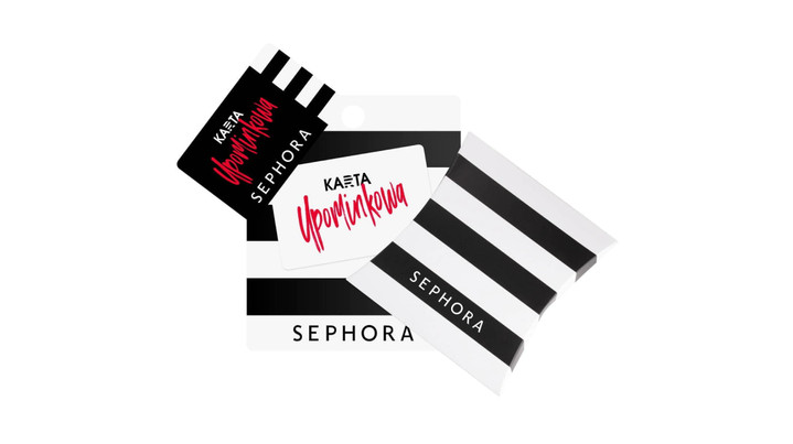 sephora-gift_card_purchase-how-to