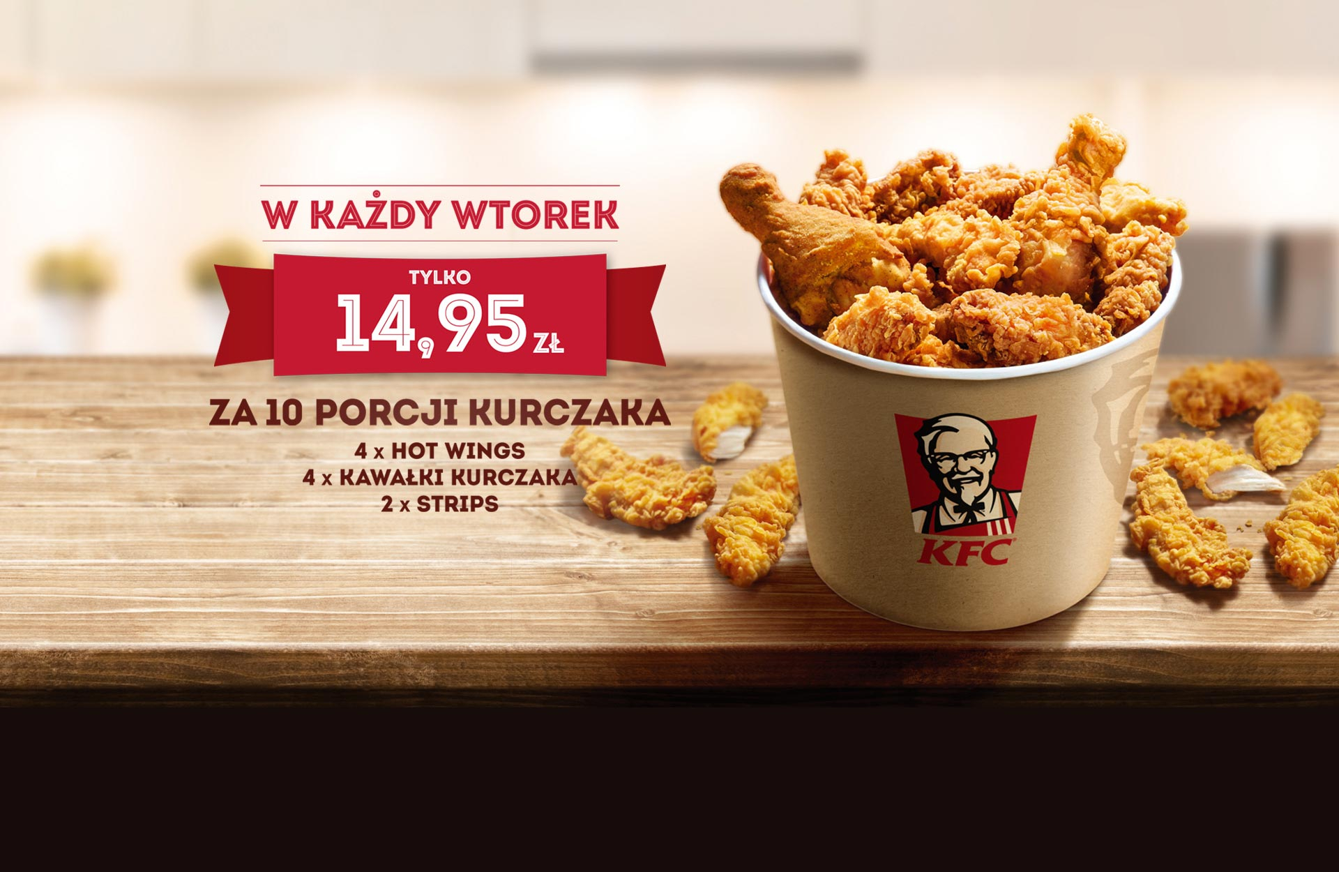 Бесплатная доставка еды спб. Hot Wings KFC. Бесплатная доставка КФС. КФС доставка Домодедово. КФС доставка СПБ на дом.