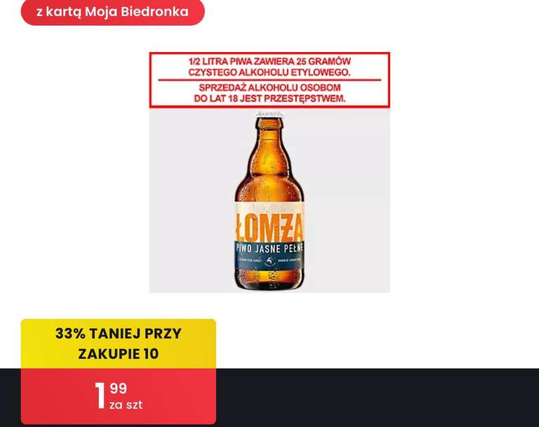 Piwo Łomża Jasne Pełne 330ml za 1.99zł przy zakupie 10 butelek @Biedronka