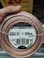 Kabel przewód głośnikowy 2x2,5 mm 25 metrow
