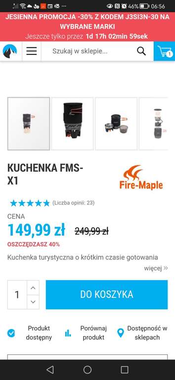 KUCHENKA Fire-Maple FMS-X1