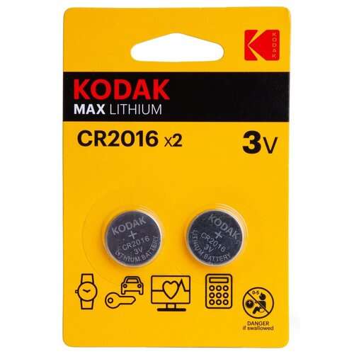 Bateria CR2016 2szt Kodak Max Lithium