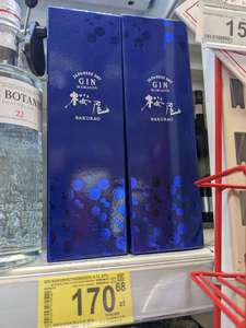 Gin Sakurao Hamagou 47% - Carrefour Zielone Wzgórza, Białystok