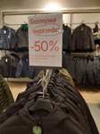 C&A 50% zniżki na drugą rzecz przy zakupie kurtki, płaszcza, kamizelki. Tylko sklepy stacjonarne.
