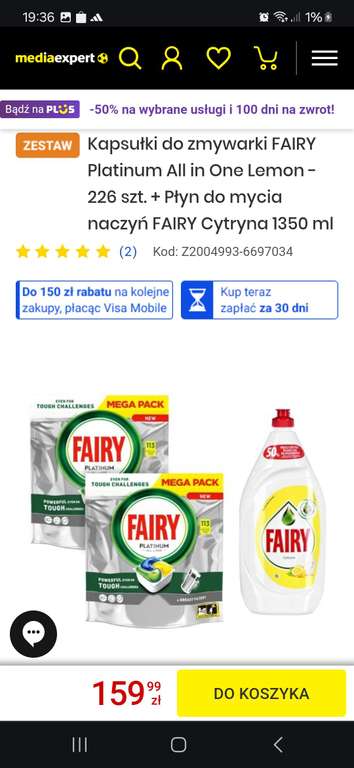 Kapsułki do zmywarki FAIRY Platinum All in One Lemon - 226 szt. + Płyn do mycia naczyń FAIRY Cytryna 1350 ml