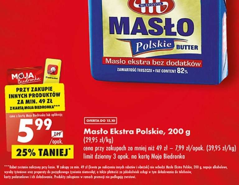 Masło Extra Polskie 200g przy zakupie innych produktów za min 49zł