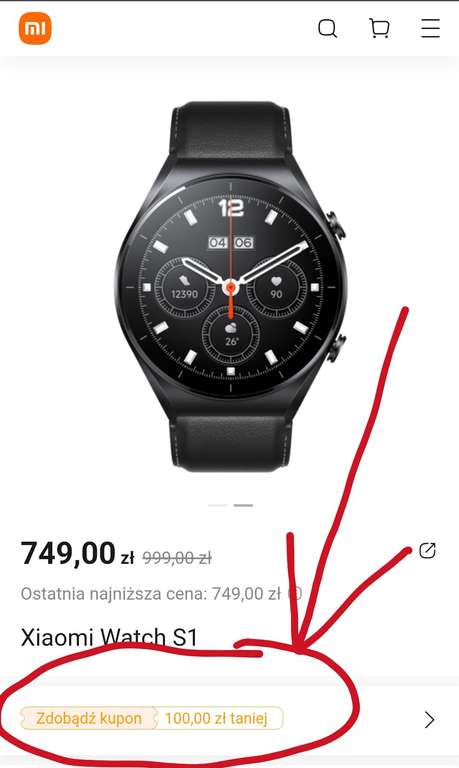 Xiaomi Watch S1 White
