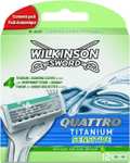 Ostrza Wilkinson Quattro Titanium Sensitive 12 sztuk (2,56zł/szt.)