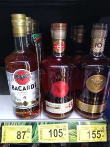 Przeceny na kilka mocniejszych alkoholi w Szczecinie Carrefour Turzyn: Bacardi, Chopin, Bombay, Hendrick's, Auchentoshan