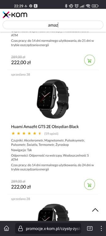 Huami Amazfit GTS 2E Obsydian Black