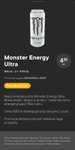 Monster Energy Nowy smak+ promocja ŻABKA (przy zakupie 2szt.)