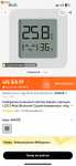3x Xiaomi Mijia 2 Czujnik temperatury i wilgotności $3,59 za szt