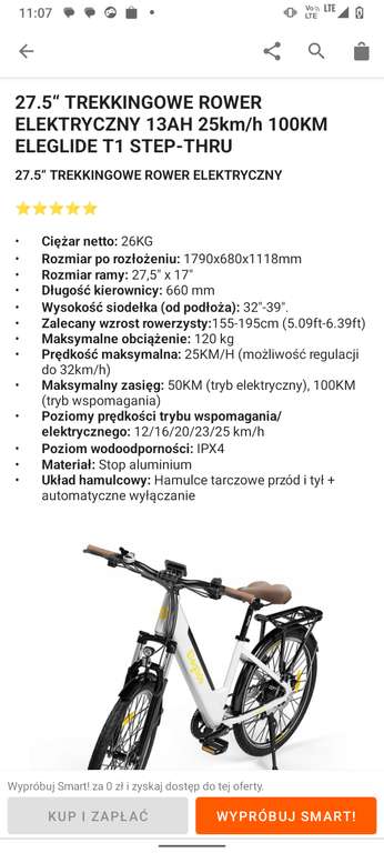 Rower elektryczny Eleglide 17 cali 25km/h 100km