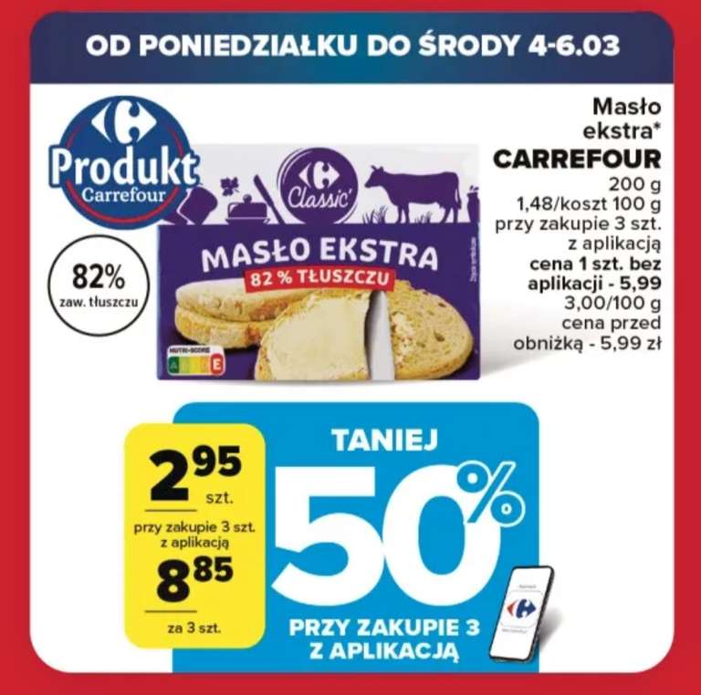 Masło ekstra 200g 82% @Carrefour