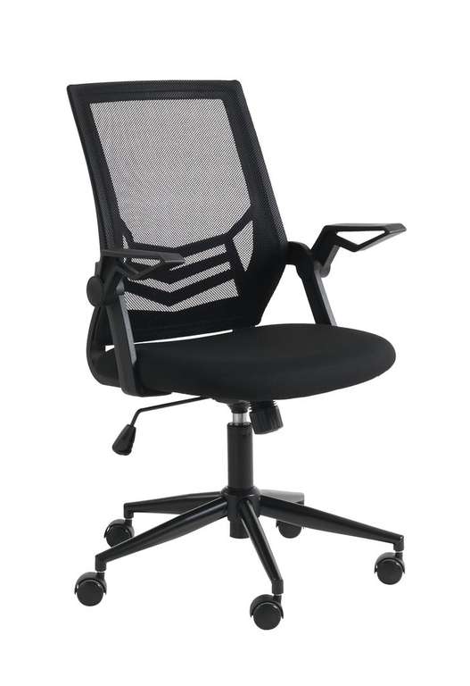 Krzesło biurowe ASPERUP