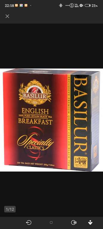 Herbata czarna ekspresowa Basilur 200 g Earl Grey i English Breakfast