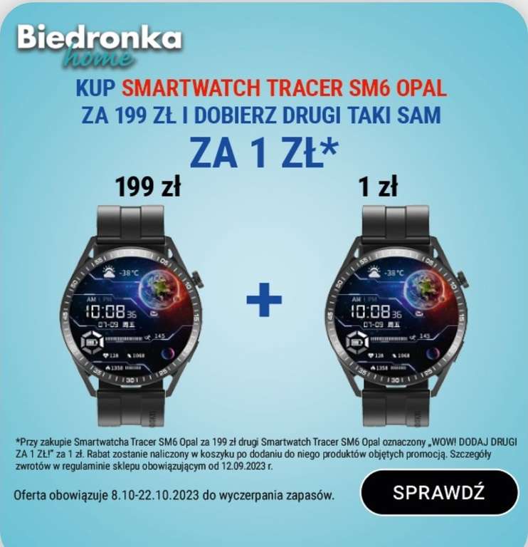 Smartwatch Tracer SM6 Opal 1+1 za 1ZŁ @Biedronka Home