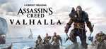Assassin's Creed Valhalla (STEAM) -67%