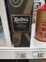 Whisky Ardbeg Corryvreckan za 360 zł Auchan Dąbrowa Górnicza Pogoria