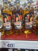 Rum Shipmaster Silver 37,5%, 0,7l, spirit drink Ching Shih, 32%,0,7 l z piratką, dowódcą Ching Shi + wódka + wino [zbiorcza] w Auchan