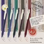 Długopis żelowy Zebra Sarasa zestaw 5 kolorów Vintage