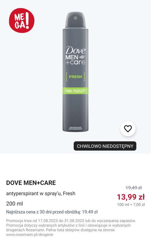 Antyperspirant w sprayu Dove Men 200ml [2 rodzaje]