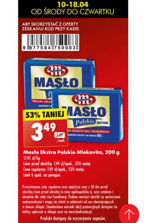 Masło Polskie mlekovita 200 g @Biedronka