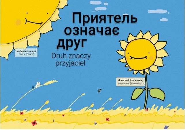 Słowniczek obrazkowy dla polskich i ukraińskich dzieci
