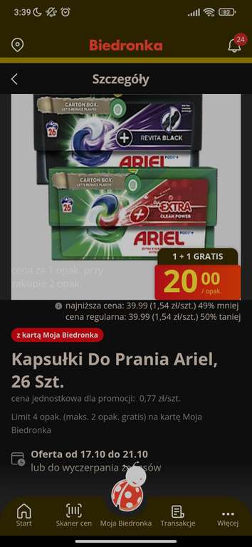 Kapsułki ARIEL 1+1 gratis, 26 szt. za 20 zł/ 52 szt. za 40 zł. Biedronka. (to nie jest shakeomat ale oferta dla wybranych)