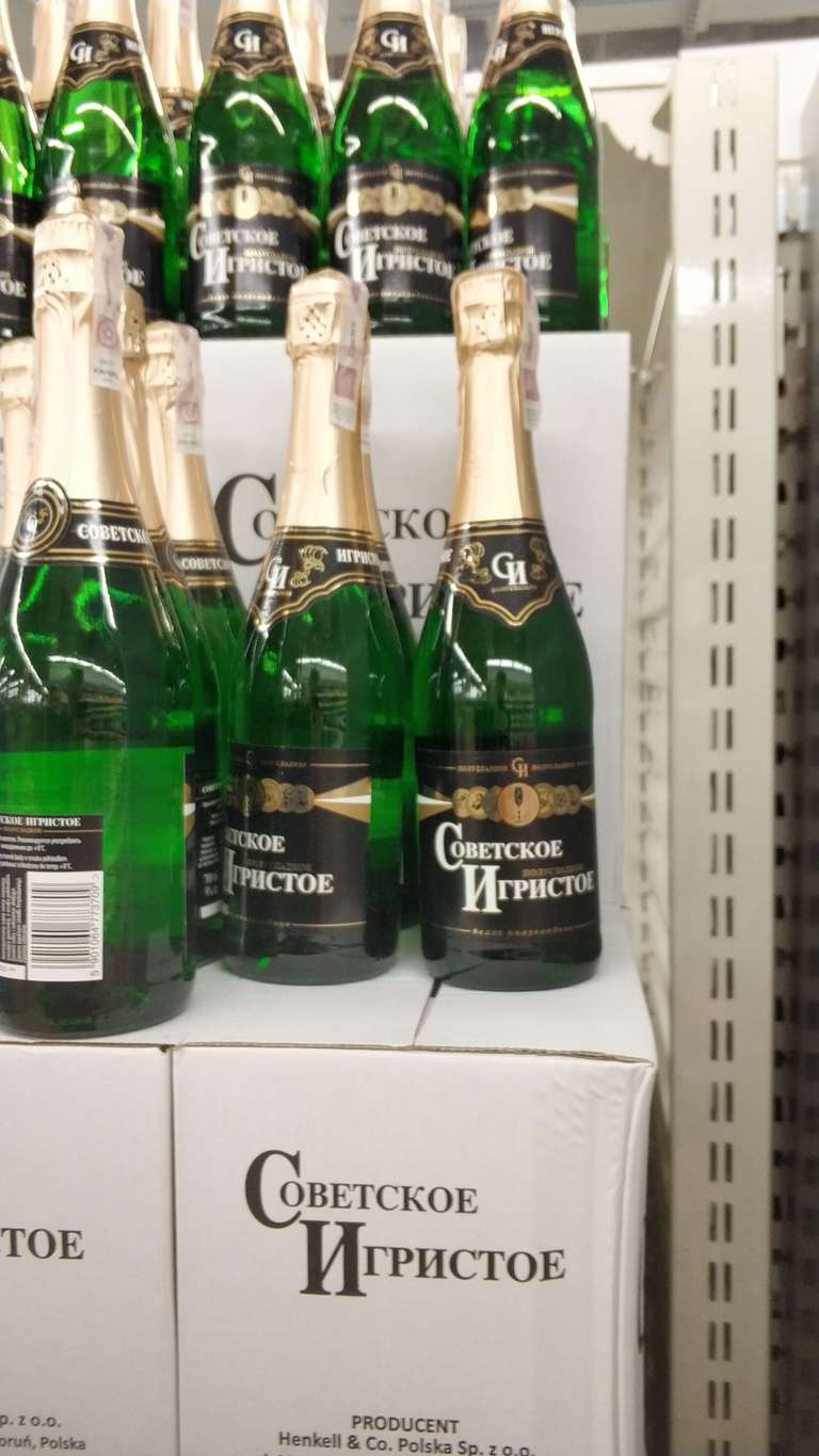 Ruski "szampan" - czyli jak się tanio sponiewierać /Sowietskoje Igristoje 0,7l - 9% E.Leclerc