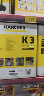Myjka ciśnieniowa Karcher K3 Home 1.601-821.0 - Carrefour