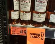 Whisky Dewar's 0,7l