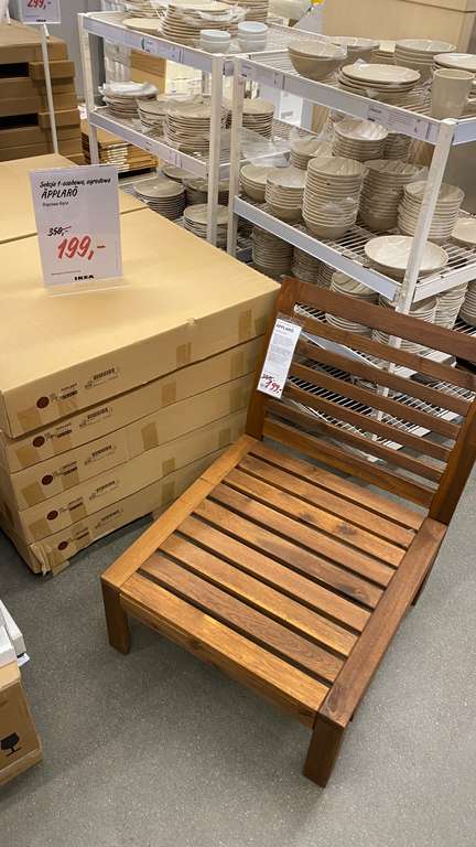 ÄPPLARÖ sofa sekcja jednoosobowa @ Ikea (Gdańsk)