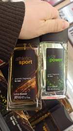 Dezodorant perfumowany dla mężczyzn (80ml) 1+1 Lidl