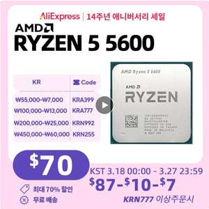 AMD Ryzen 5 5600 US $95,42