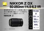 Obiektyw Nikon NIKKOR Z DX 50-250mm F/4.5-6.3 VR
