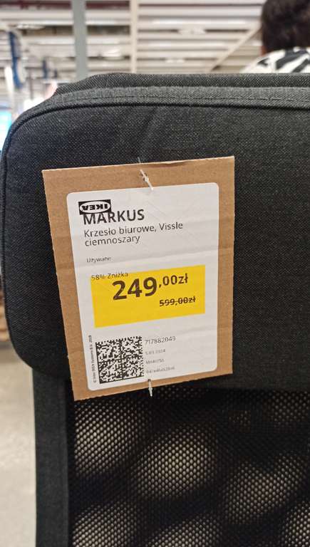 Fotel Markus IKEA Łódź