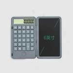 Kalkulator z 6-calowym tabletem do pisania Type-C za $10.99 z Polski @ Banggood