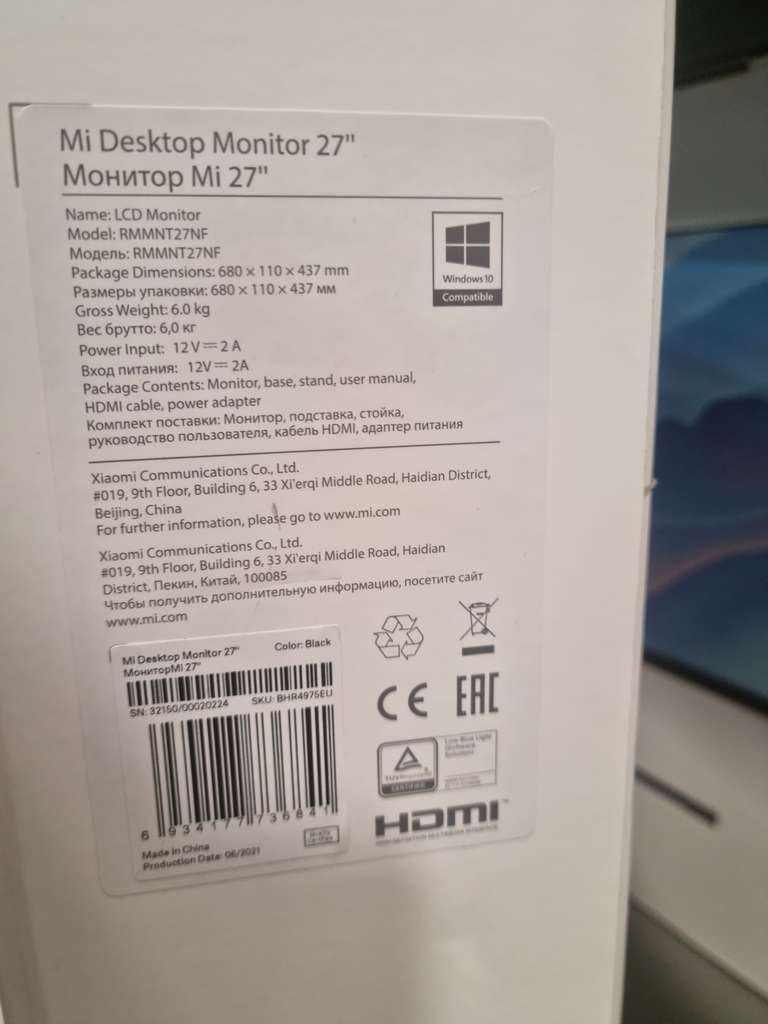 SELGROS - Monitor Xiaomi Mi Desktop 27"