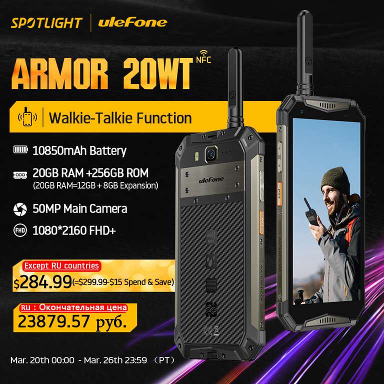 Smartfon Ulefone Armor 20WT