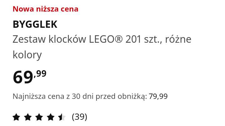 IKEA Zestaw klocków LEGO 201elementów (35gr.=1klocek) Wysyłka 1zl do paczkomatu