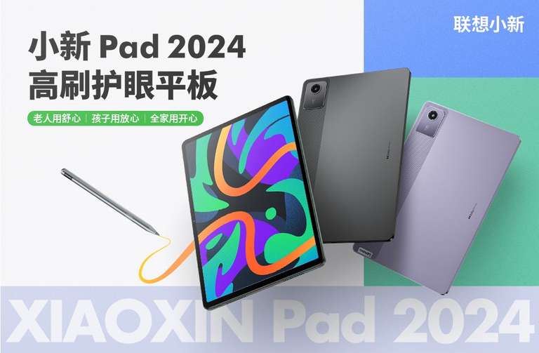TAblet Lenovo XiaoXin Pad 2024 8GB/128GB Snapdragon 685 105$