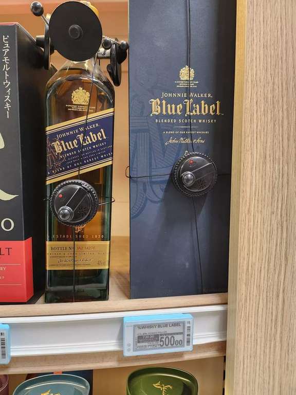 Whisky Johnnie Walker Blue Label 0,7l w kartoniku @Auchan