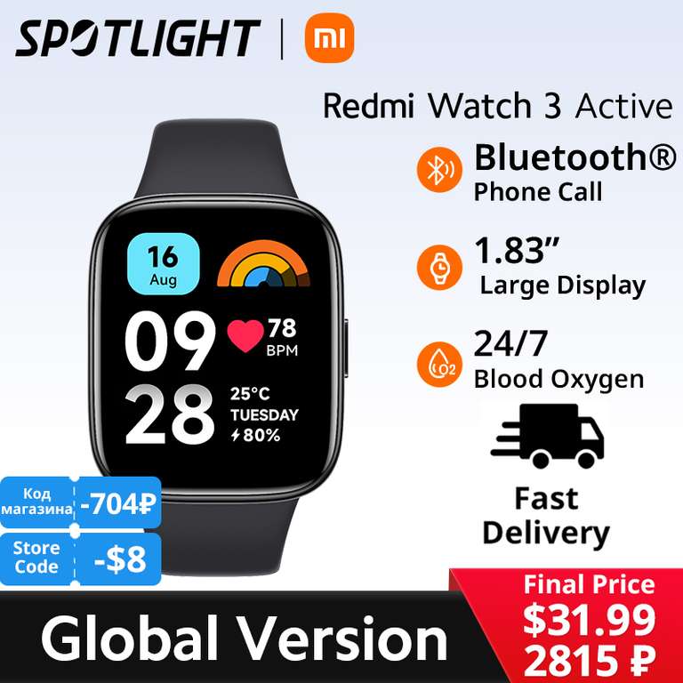 Smartwatch Xiaomi Redmi Watch 3 Active @AliExpress