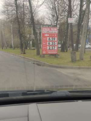 Tanie LPG Petromar-Oil Sławków ul.Fabryczna 10