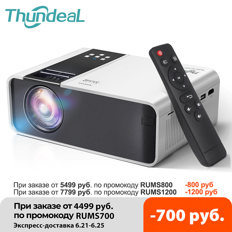 Проектор thundeal td90 как подключить телефон